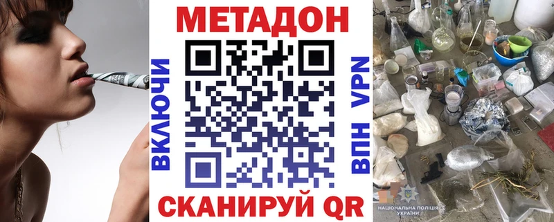 KRAKEN маркетплейс  Нижняя Тура  МЕТАДОН VHQ 