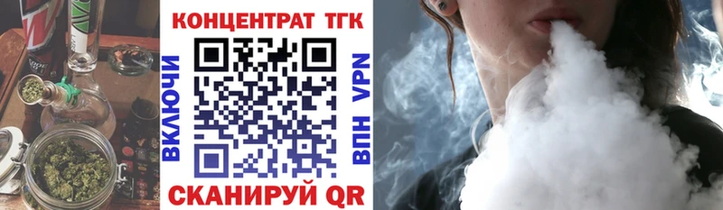 ТГК Wax  Нижняя Тура 